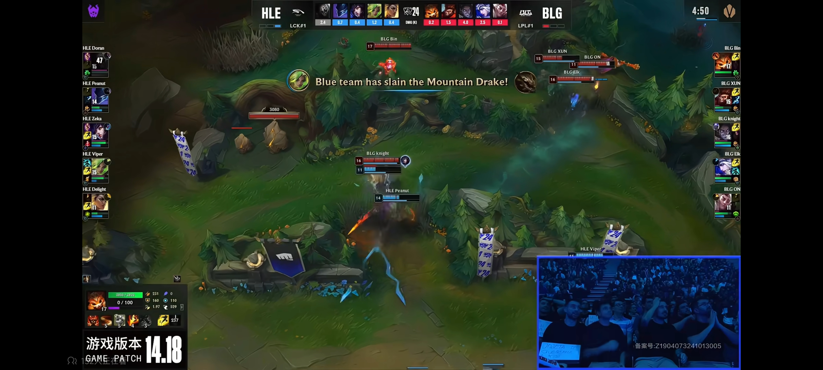 TES血洗IG,Meiko关键团战开团秒人激烈交锋全球总决赛,点燃全场激情的简单介绍 TES血洗IG,Meiko关键团战开团秒人激烈交锋全球总决赛,点燃全场激情的简单介绍