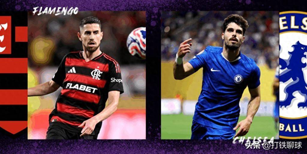 世俱杯：弗拉门戈击败对手晋级的简单介绍