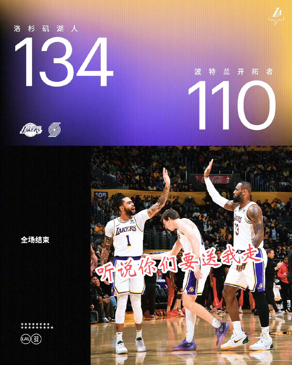 开拓者内线压制篮网，迎来两连胜的简单介绍