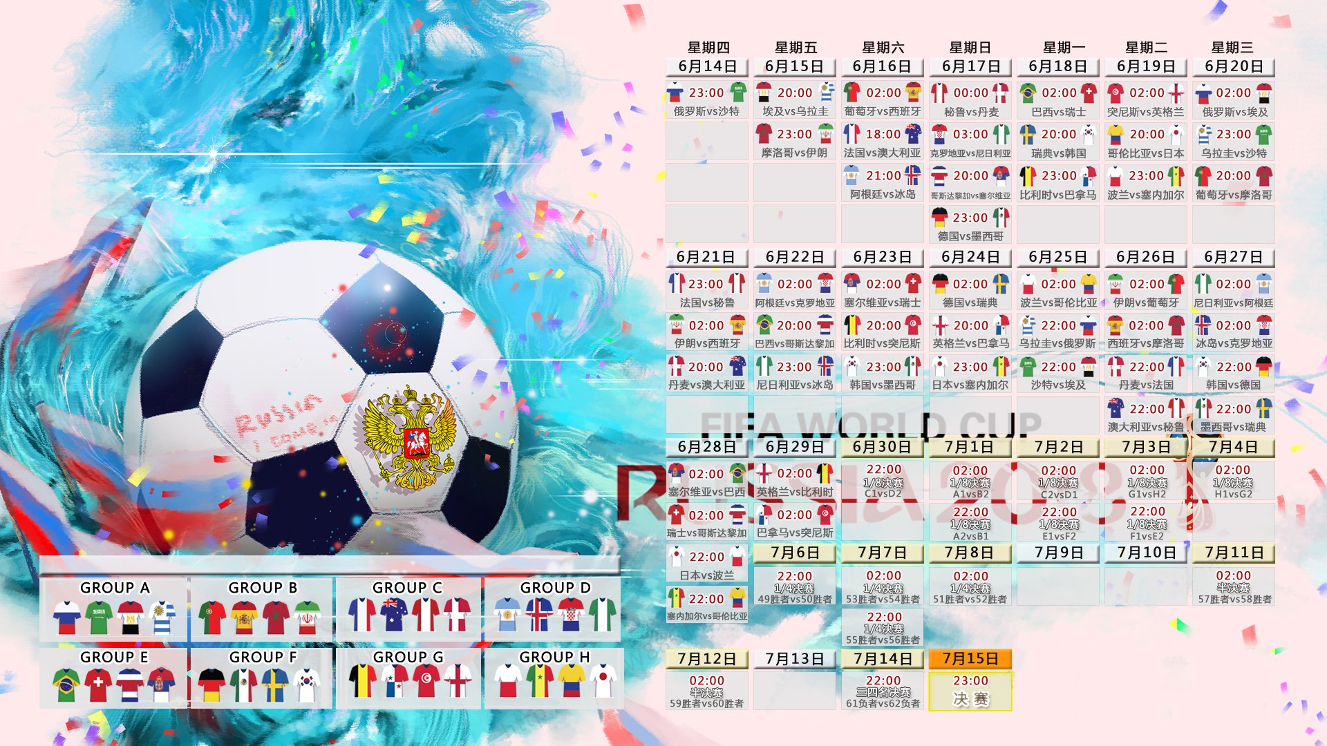 沙漠风暴,2026世界杯C组关键战,阿联酋横扫巴西,加维带队演绎绿洲神话