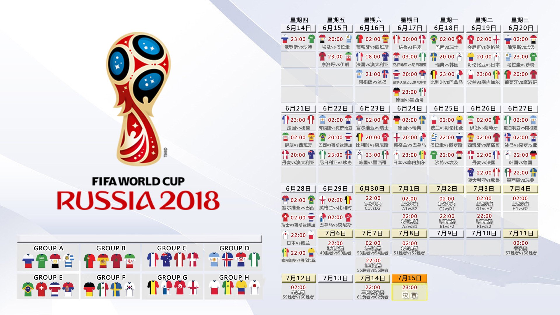 开云官网-沙漠之鹰折翼，红白格子军惊险突围—2026世界杯E组关键战，克罗地亚用战术智慧击碎阿联酋冷门梦